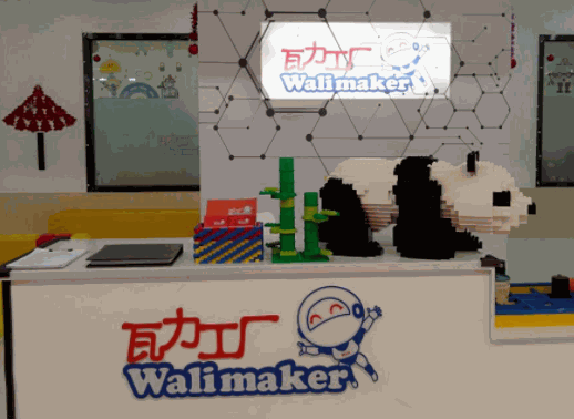 瓦力工厂机器人教育